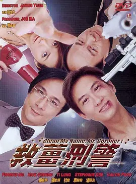 外面的恋人